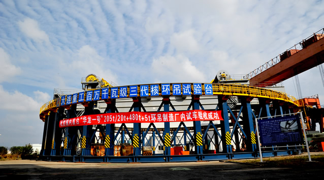 �ò�(�й�)�������ܿƼ��ɷ����޹�˾��վ