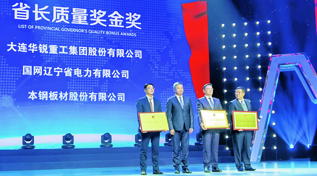 �ò�(�й�)�������ܿƼ��ɷ����޹�˾��վ