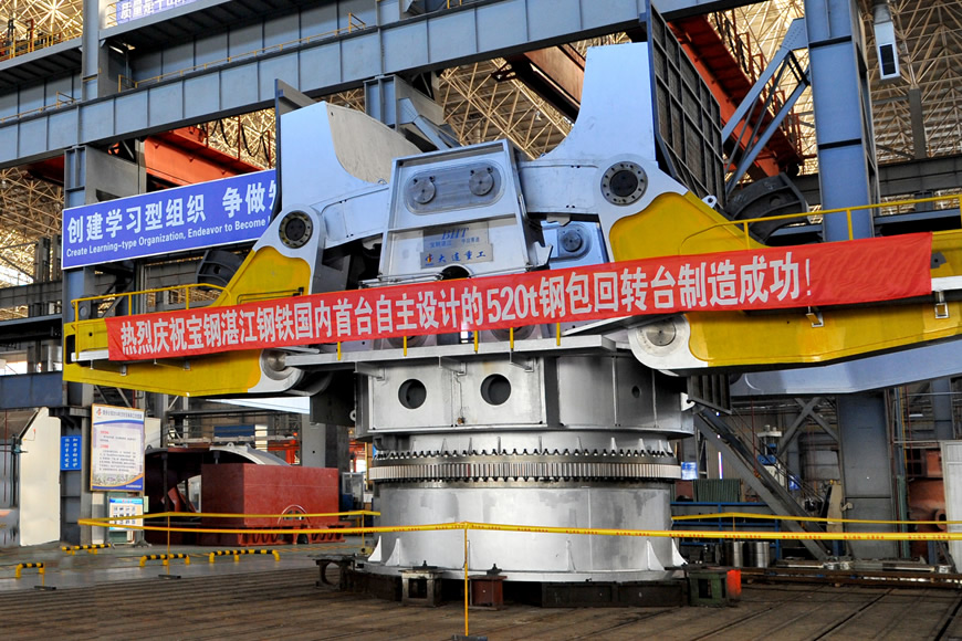 �ò�(�й�)�������ܿƼ��ɷ����޹�˾��վ