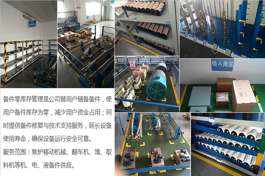 �ò�(�й�)�������ܿƼ��ɷ����޹�˾��վ