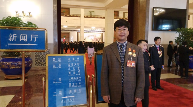 �ò�(�й�)�������ܿƼ��ɷ����޹�˾��վ