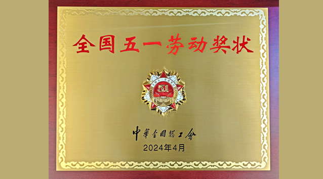 �ò�(�й�)�������ܿƼ��ɷ����޹�˾��վ