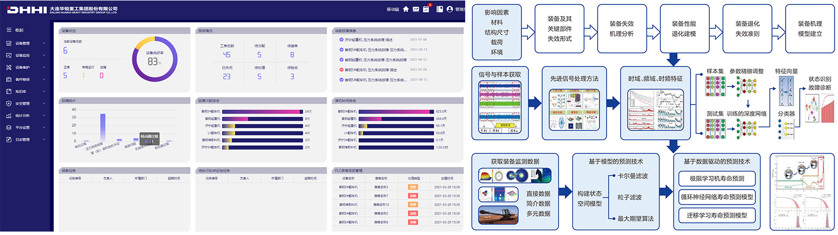好博(中国)体育智能科技股份有限公司网站