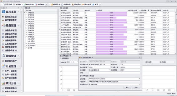 �ò�(�й�)�������ܿƼ��ɷ����޹�˾��վ