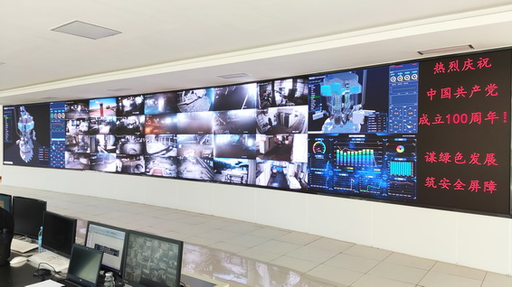 �ò�(�й�)�������ܿƼ��ɷ����޹�˾��վ