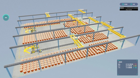 �ò�(�й�)�������ܿƼ��ɷ����޹�˾��վ