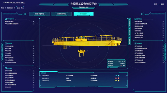 �ò�(�й�)�������ܿƼ��ɷ����޹�˾��վ