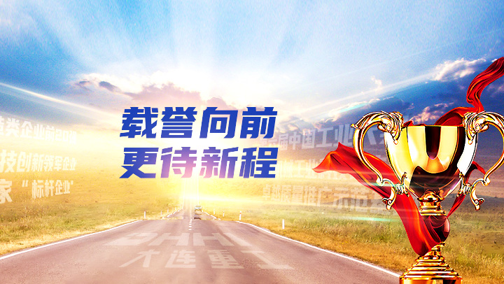 �ò�(�й�)�������ܿƼ��ɷ����޹�˾��վ