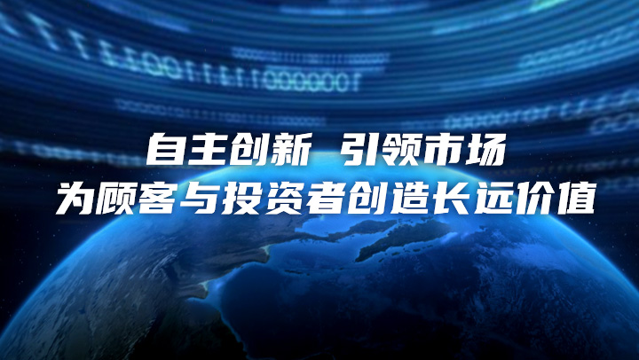 �ò�(�й�)�������ܿƼ��ɷ����޹�˾��վ