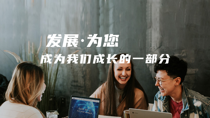 �ò�(�й�)�������ܿƼ��ɷ����޹�˾��վ