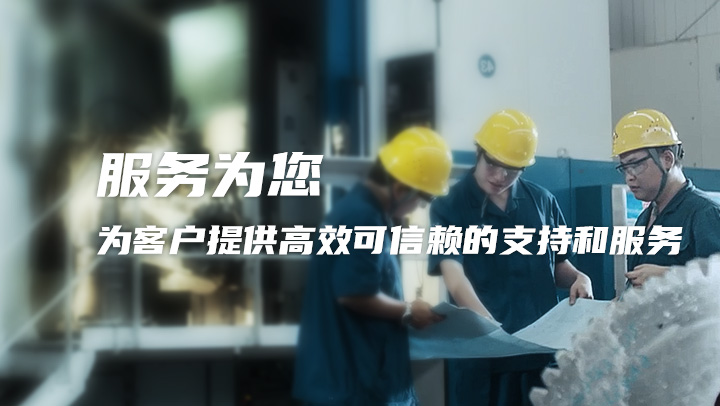 �ò�(�й�)�������ܿƼ��ɷ����޹�˾��վ