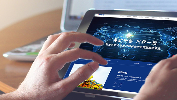 �ò�(�й�)�������ܿƼ��ɷ����޹�˾��վ