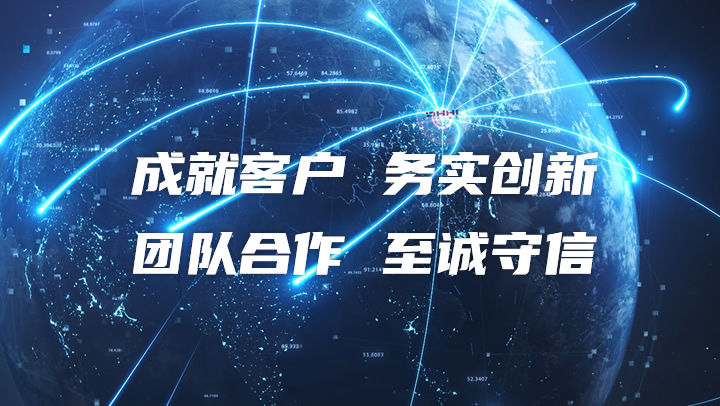 �ò�(�й�)�������ܿƼ��ɷ����޹�˾��վ