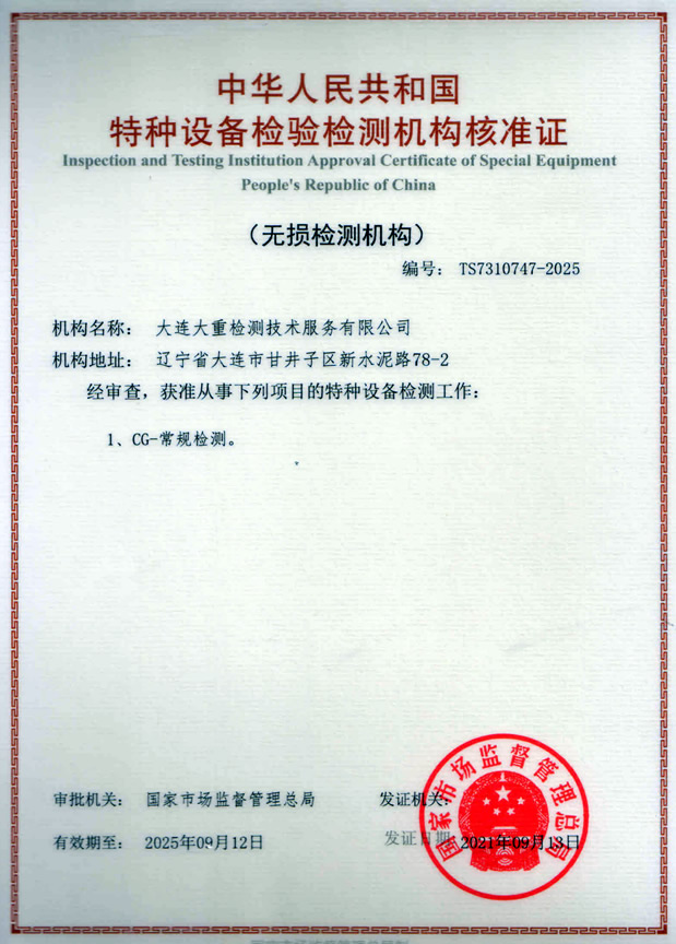 ����װ��ĥ����������׼֤�������������