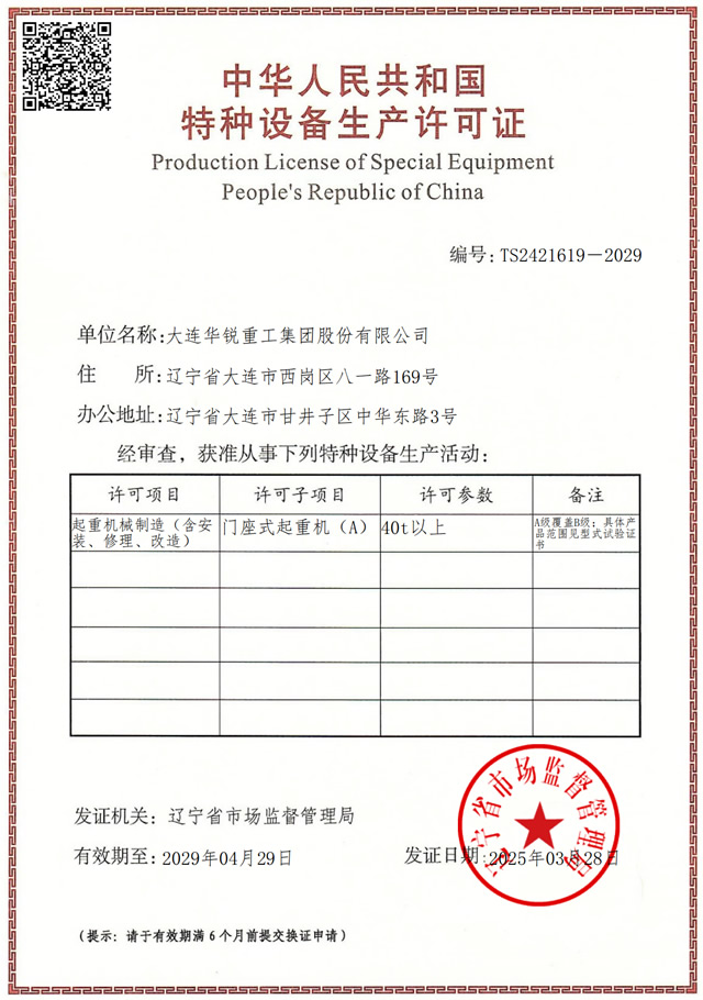 ����װ��������λ����֤������ʽ���ػ���A��