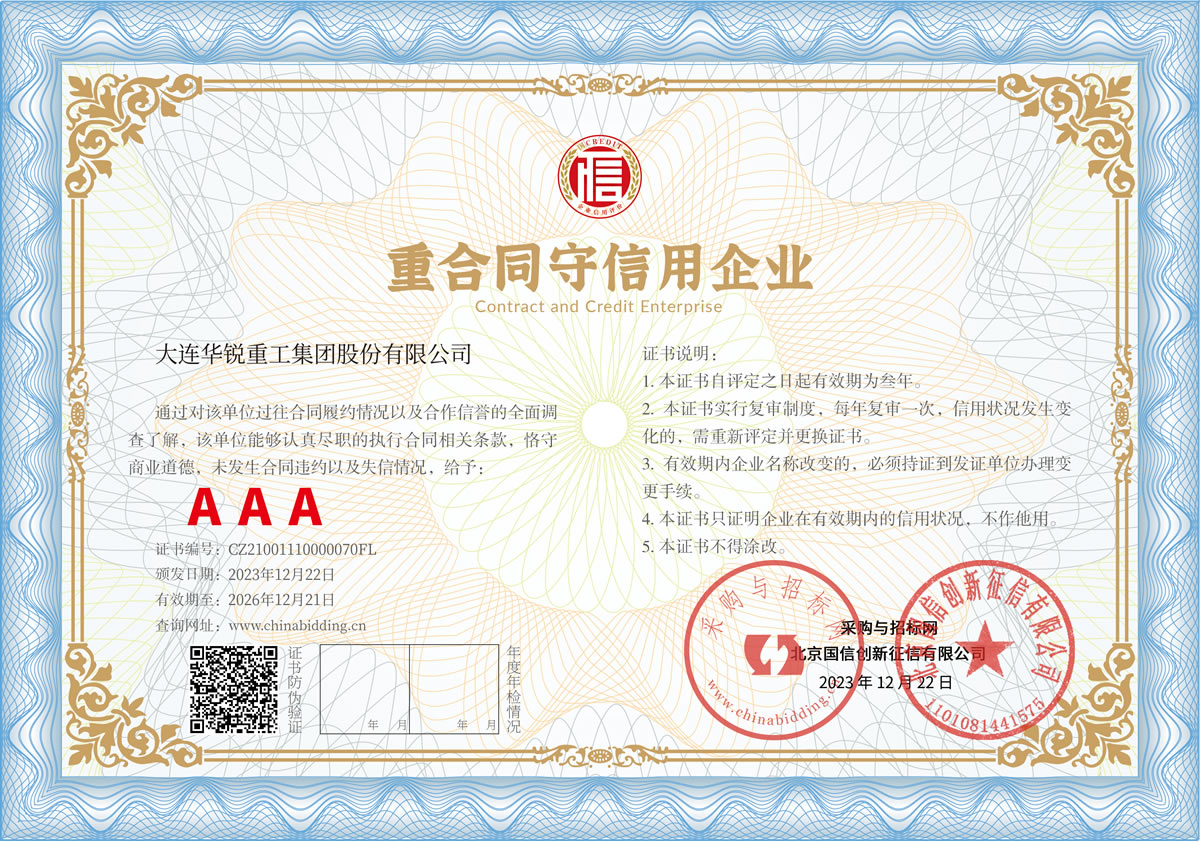 ����Լ��������ҵ AAA��֤��