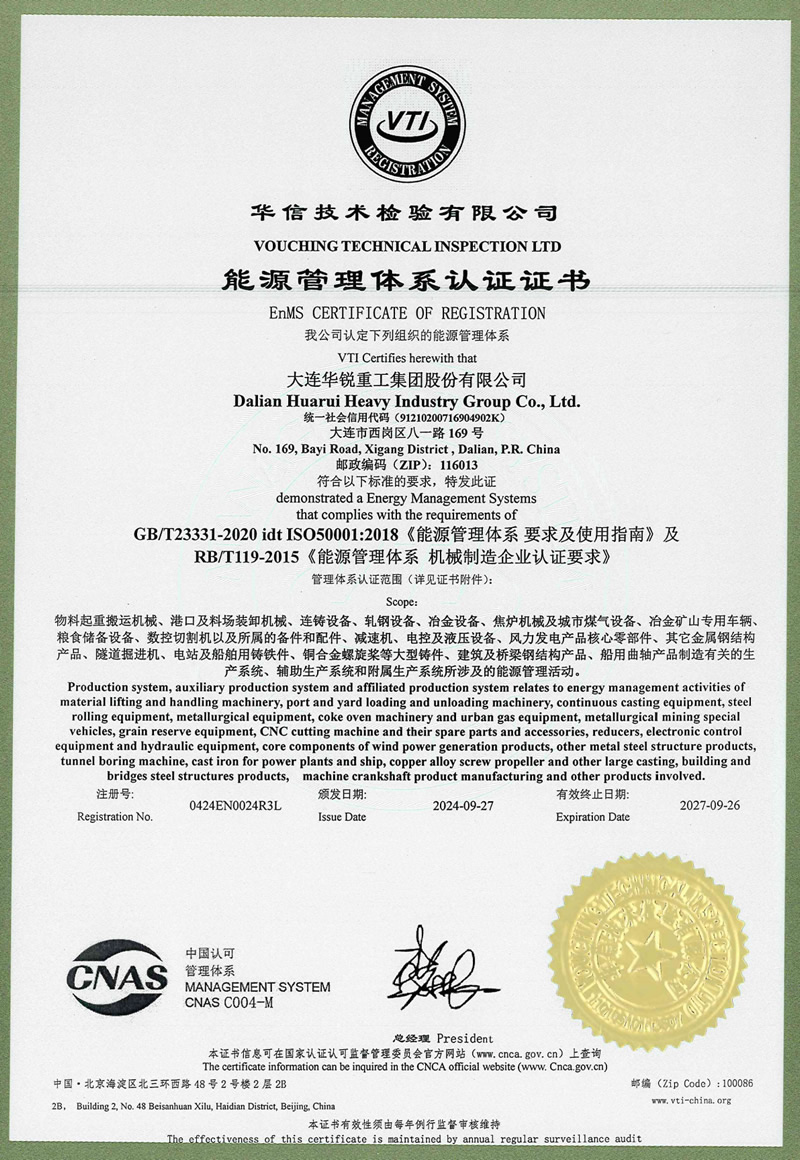 ��Դ����ϵͳ��֤֤��