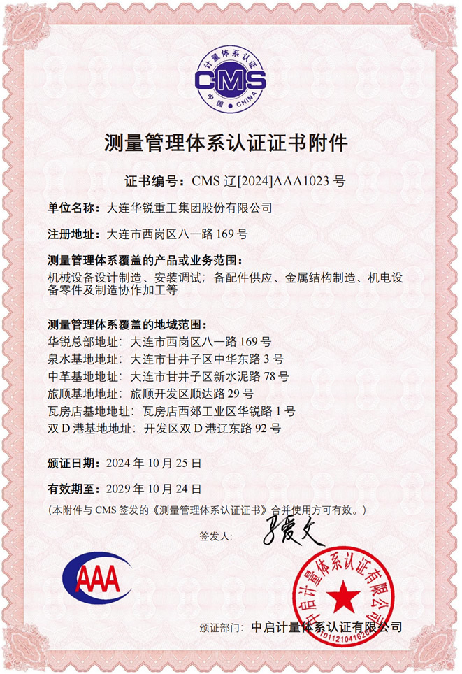 ��������ϵͳ��֤֤��--����